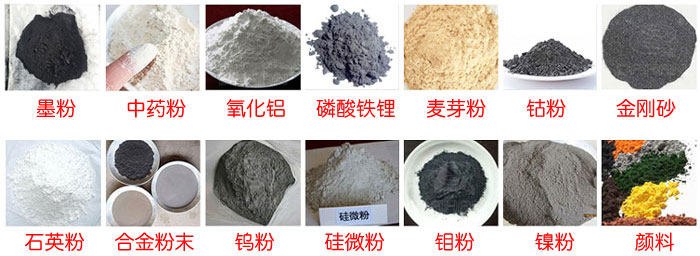 WQS型臥式氣流篩分機(jī)適用物料